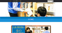 Desktop Screenshot of daiwabookservice.com